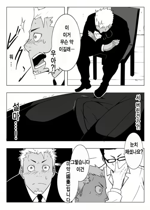 Content 2521014 - 11 페이지