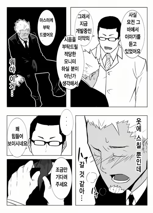 Content 2521014 - 12 페이지