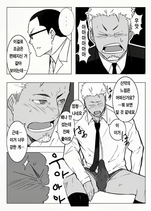 Content 2521014 - 13 페이지