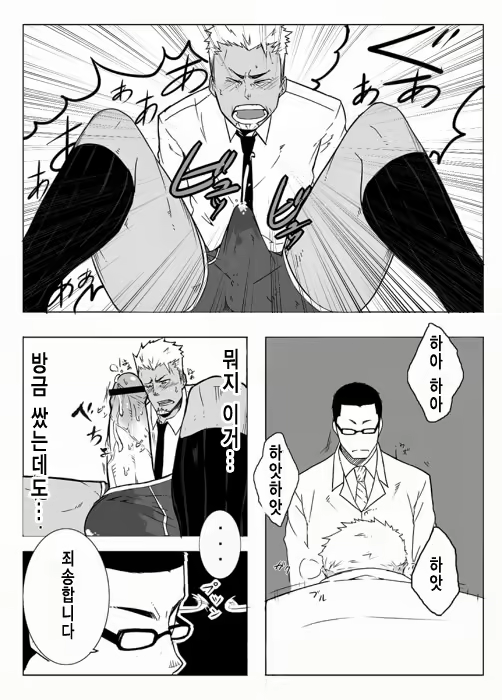Content 2521014 - 14 페이지
