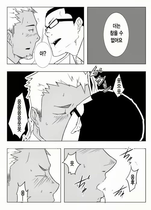 Content 2521014 - 15 페이지