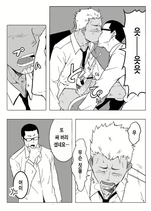 Content 2521014 - 16 페이지