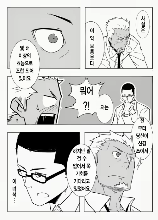 Content 2521014 - 17 페이지
