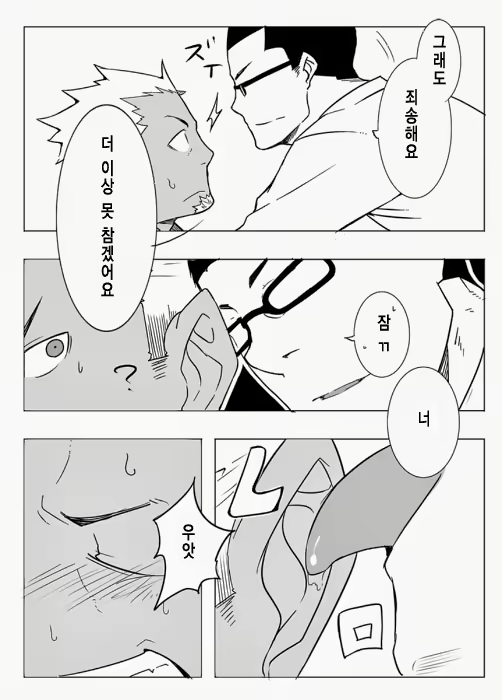 Content 2521014 - 18 페이지