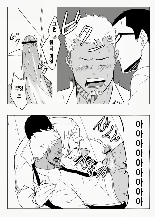 Content 2521014 - 19 페이지