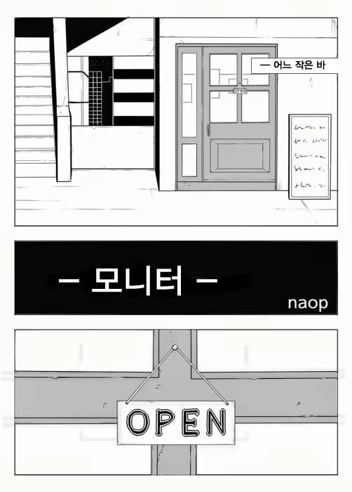 Content 2521014 - 2 페이지