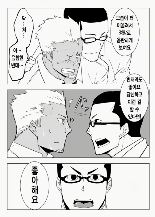 Content 2521014 - 20 페이지