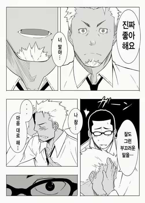 Content 2521014 - 21 페이지