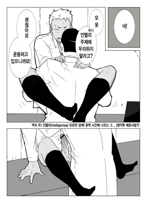 Content 2521014 - 22 페이지