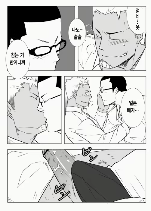 Content 2521014 - 23 페이지