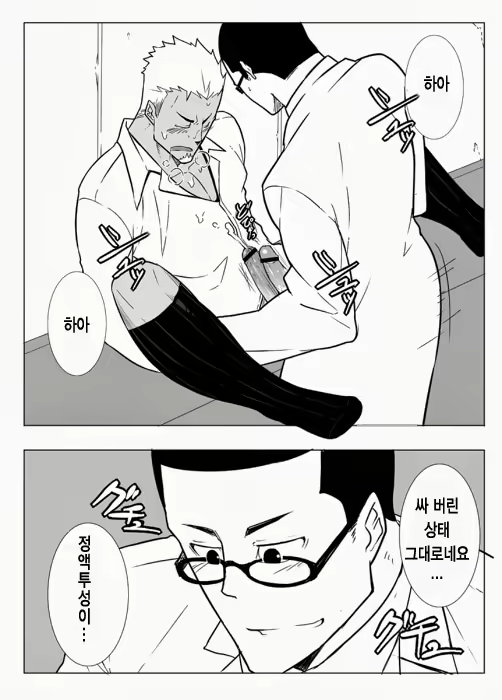 Content 2521014 - 24 페이지