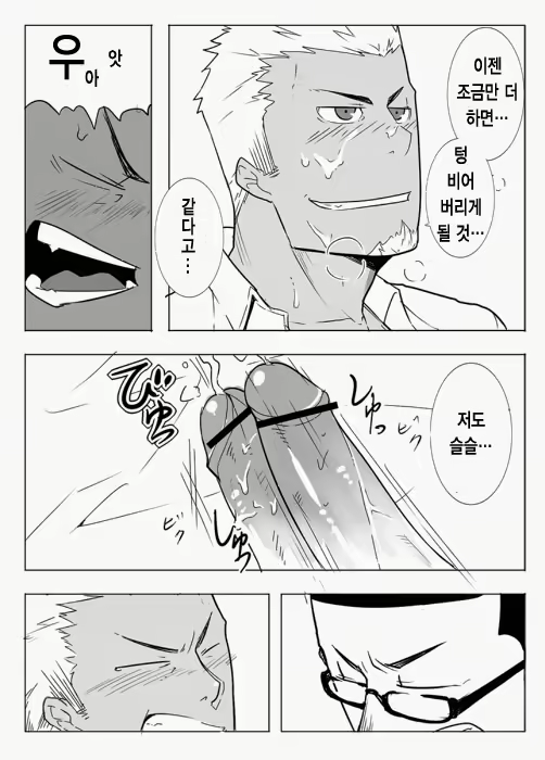 Content 2521014 - 25 페이지