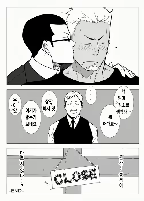 Content 2521014 - 28 페이지