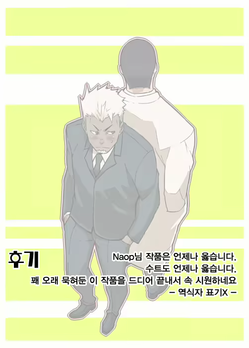 Content 2521014 - 29 페이지