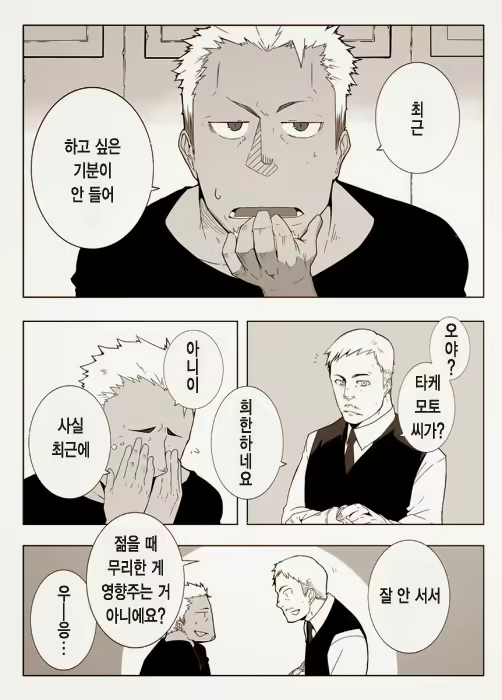 Content 2521014 - 3 페이지