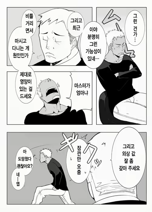 Content 2521014 - 4 페이지