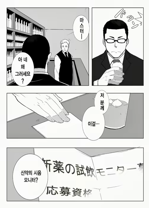 Content 2521014 - 5 페이지