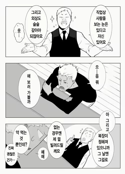 Content 2521014 - 7 페이지