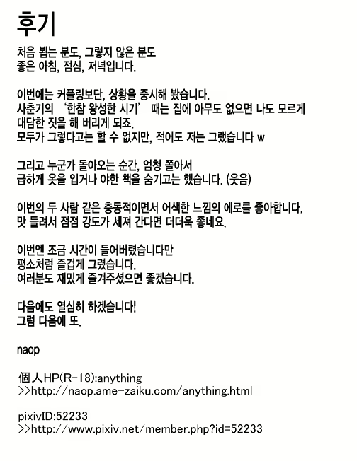Content 2521016 - 19 페이지