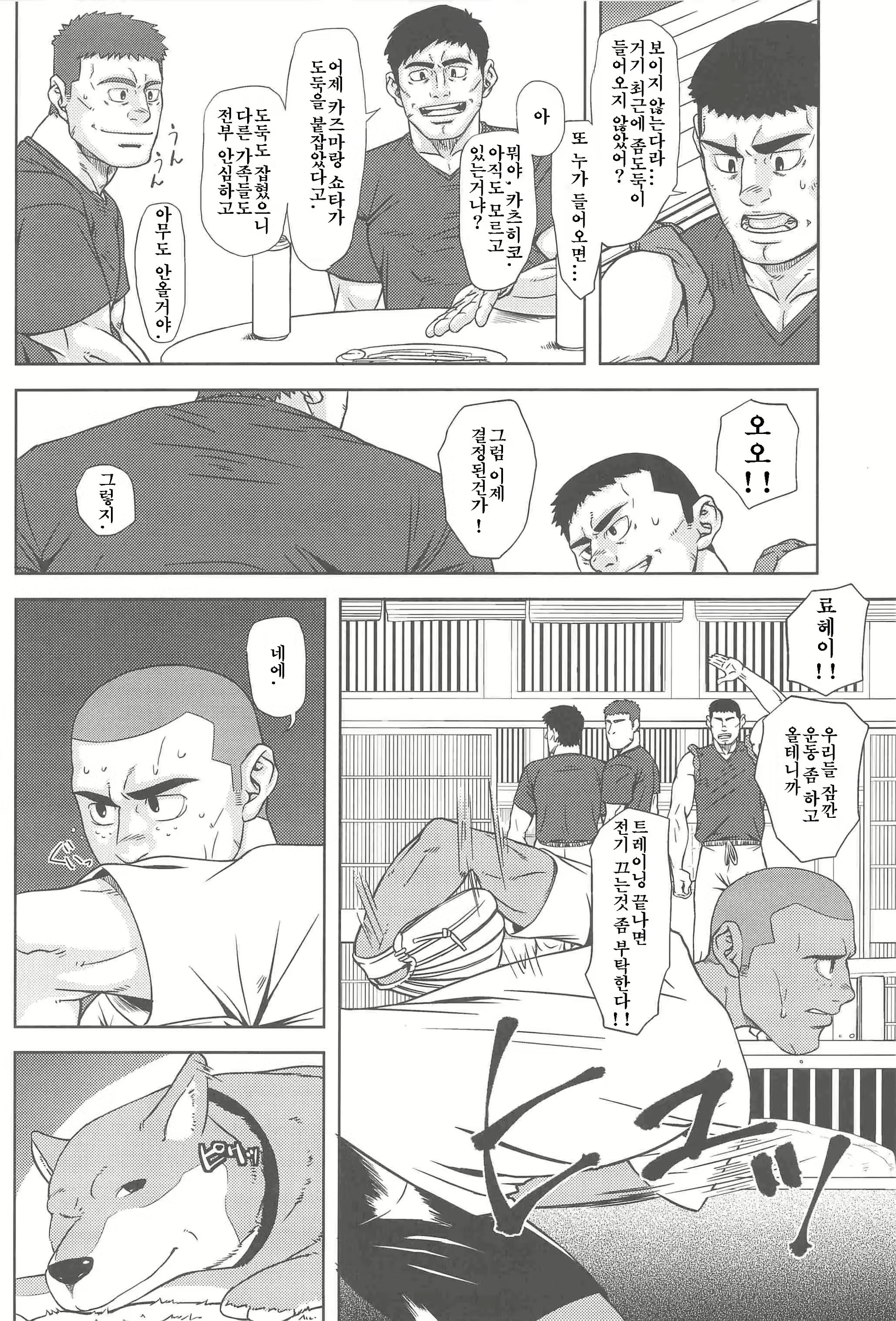 Content 2521024 - 13 페이지