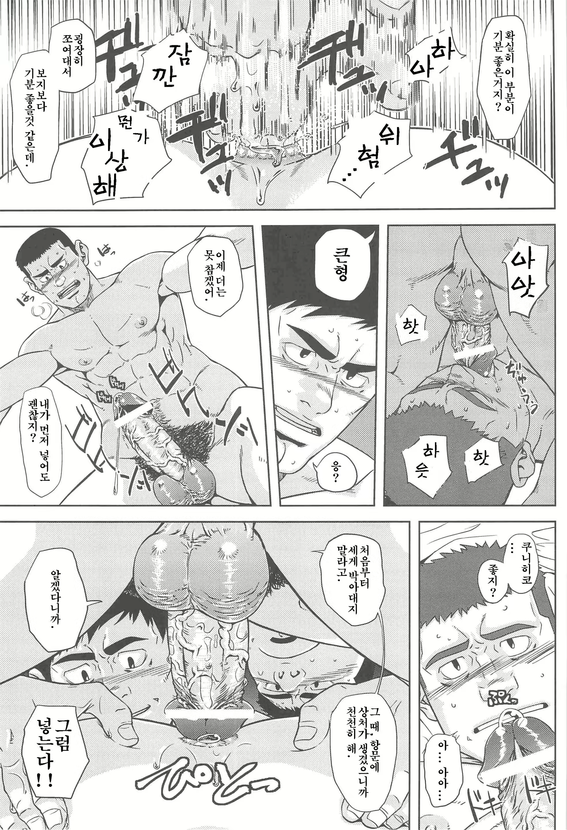 Content 2521024 - 18 페이지