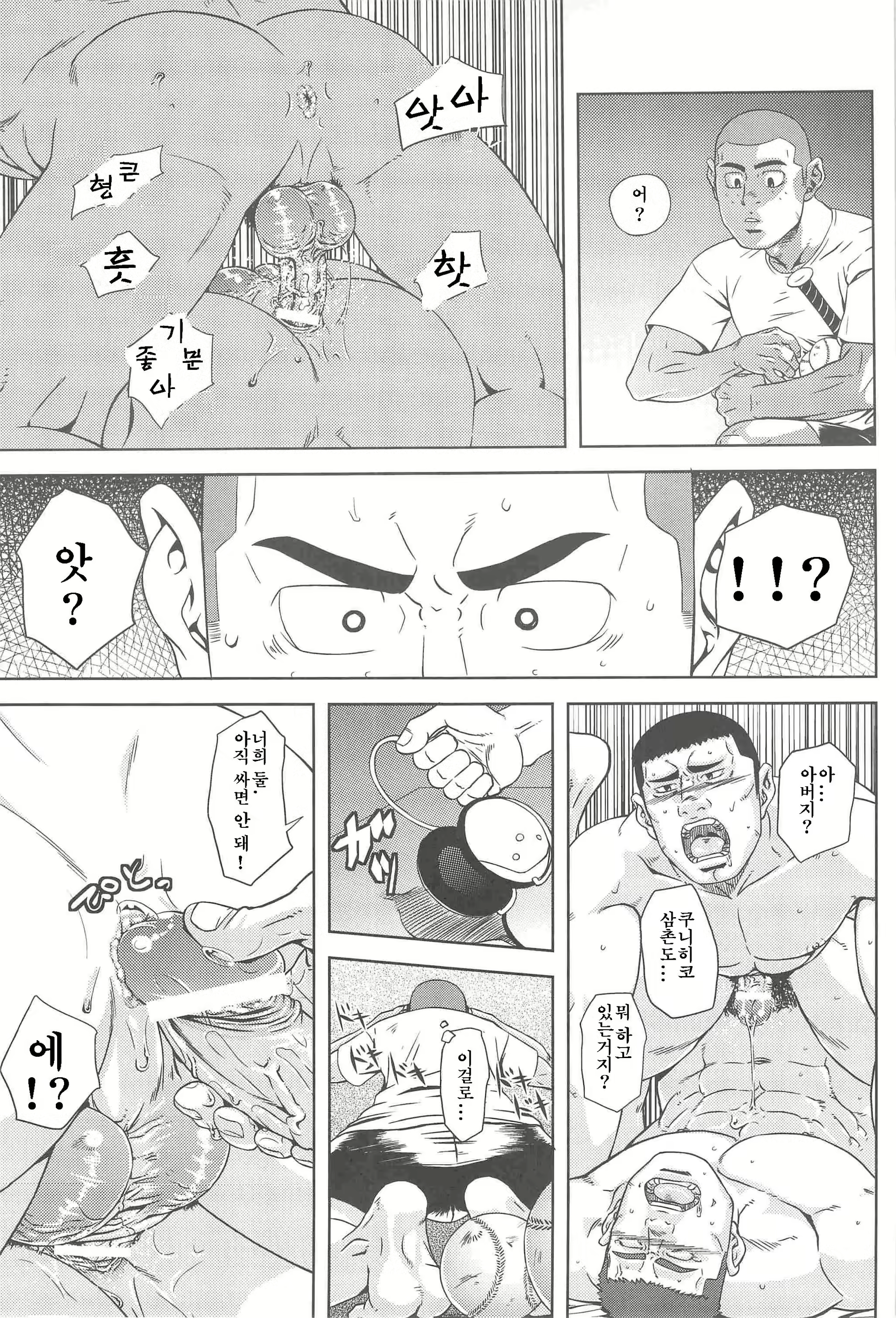 Content 2521024 - 22 페이지
