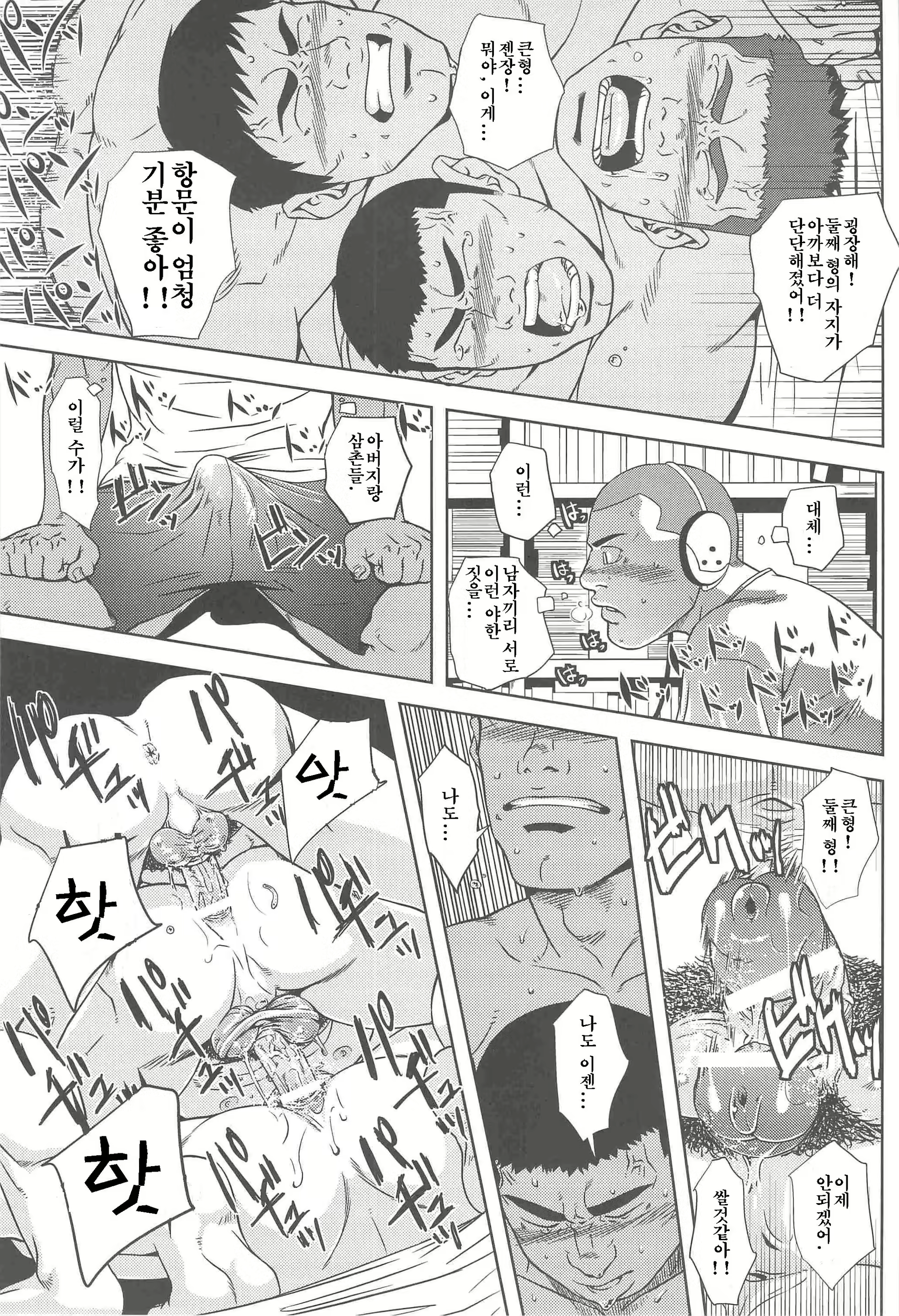 Content 2521024 - 24 페이지