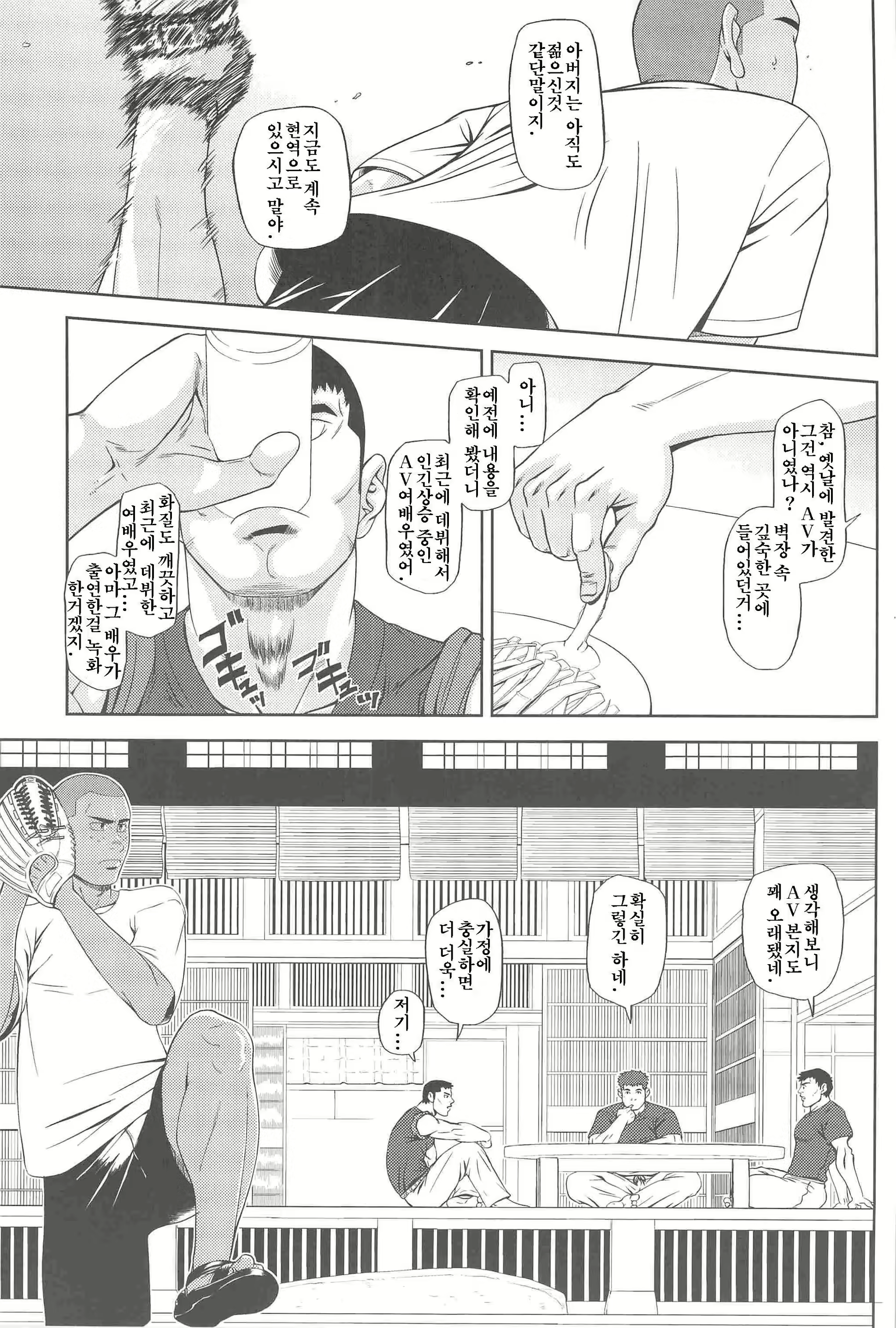 Content 2521024 - 4 페이지