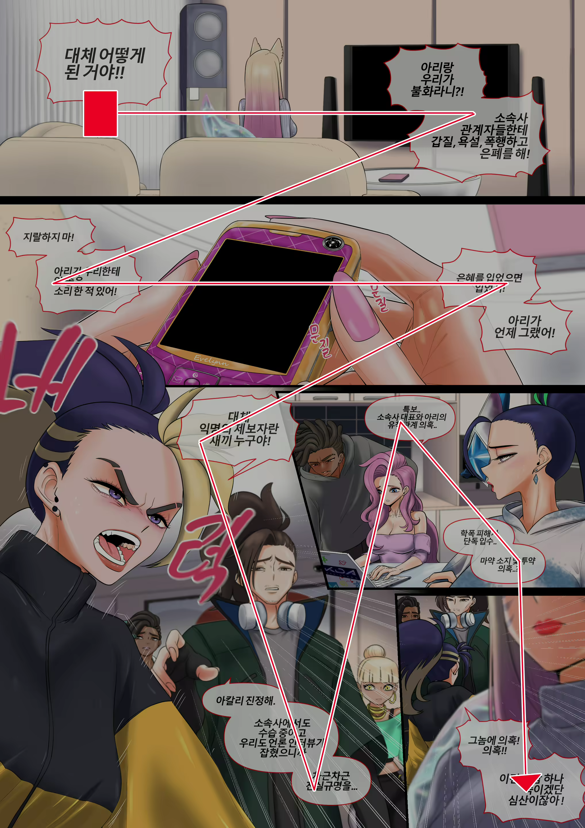 Content 2521074 - 2 페이지