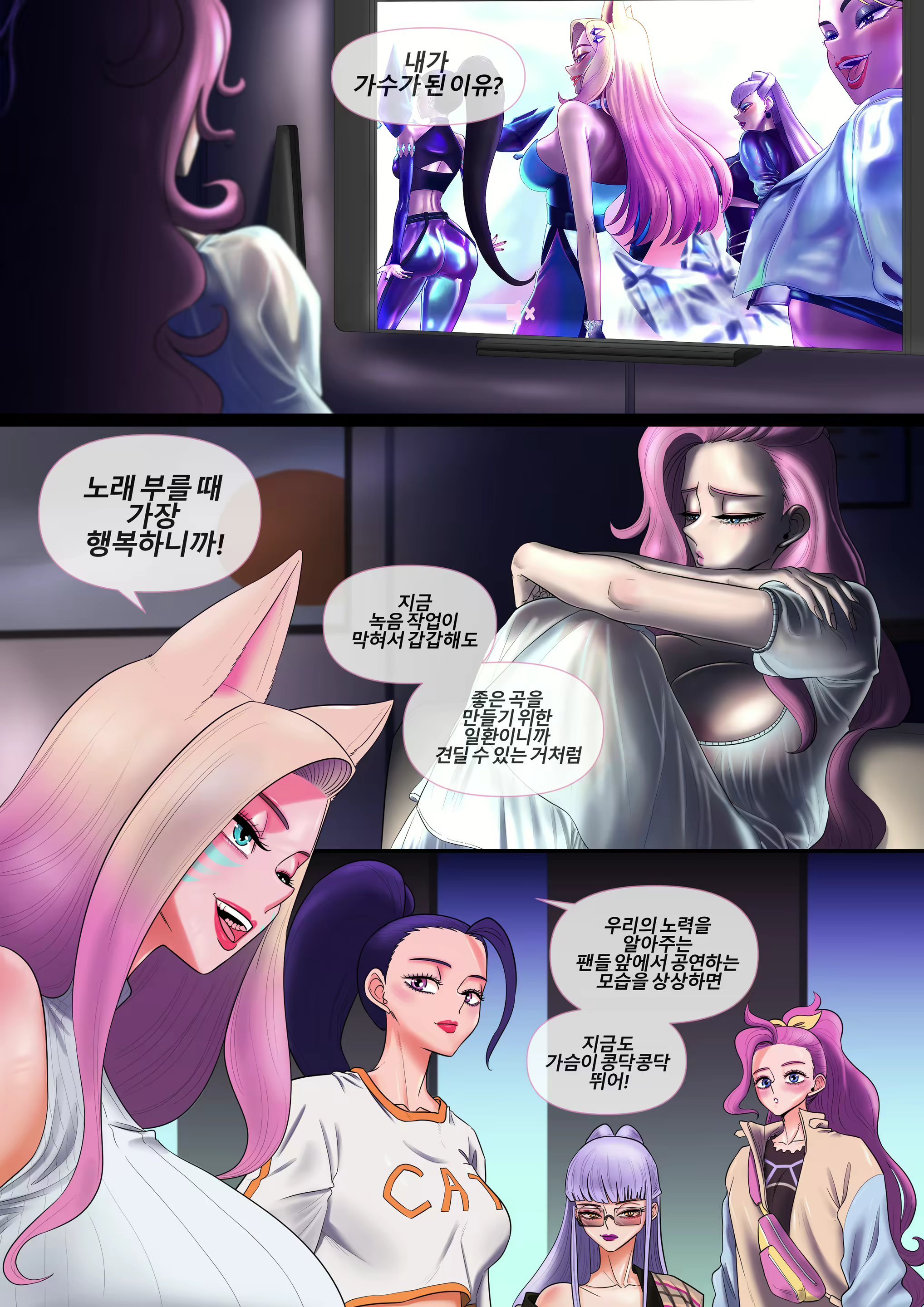 Content 2521074 - 37 페이지