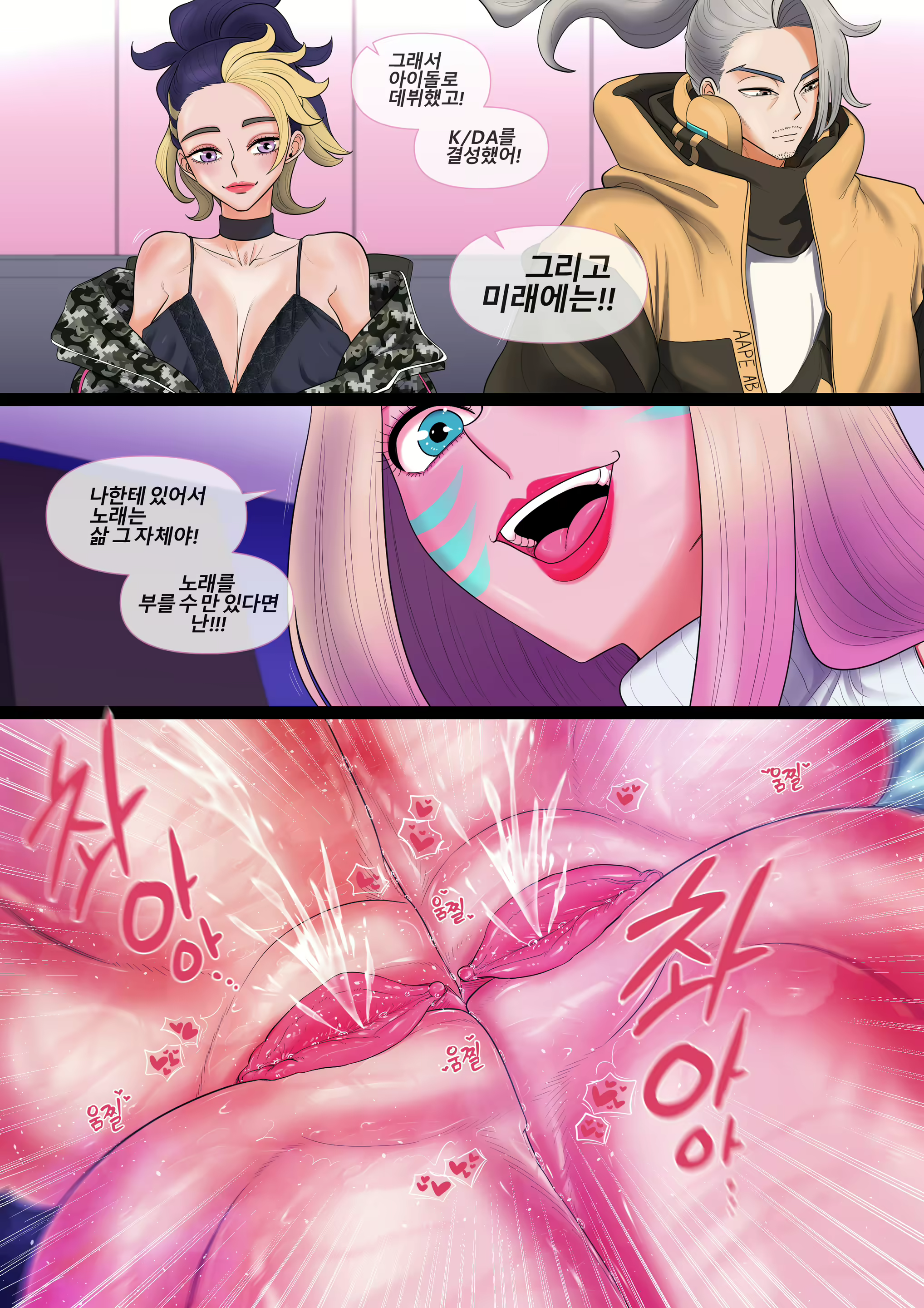 Content 2521074 - 38 페이지