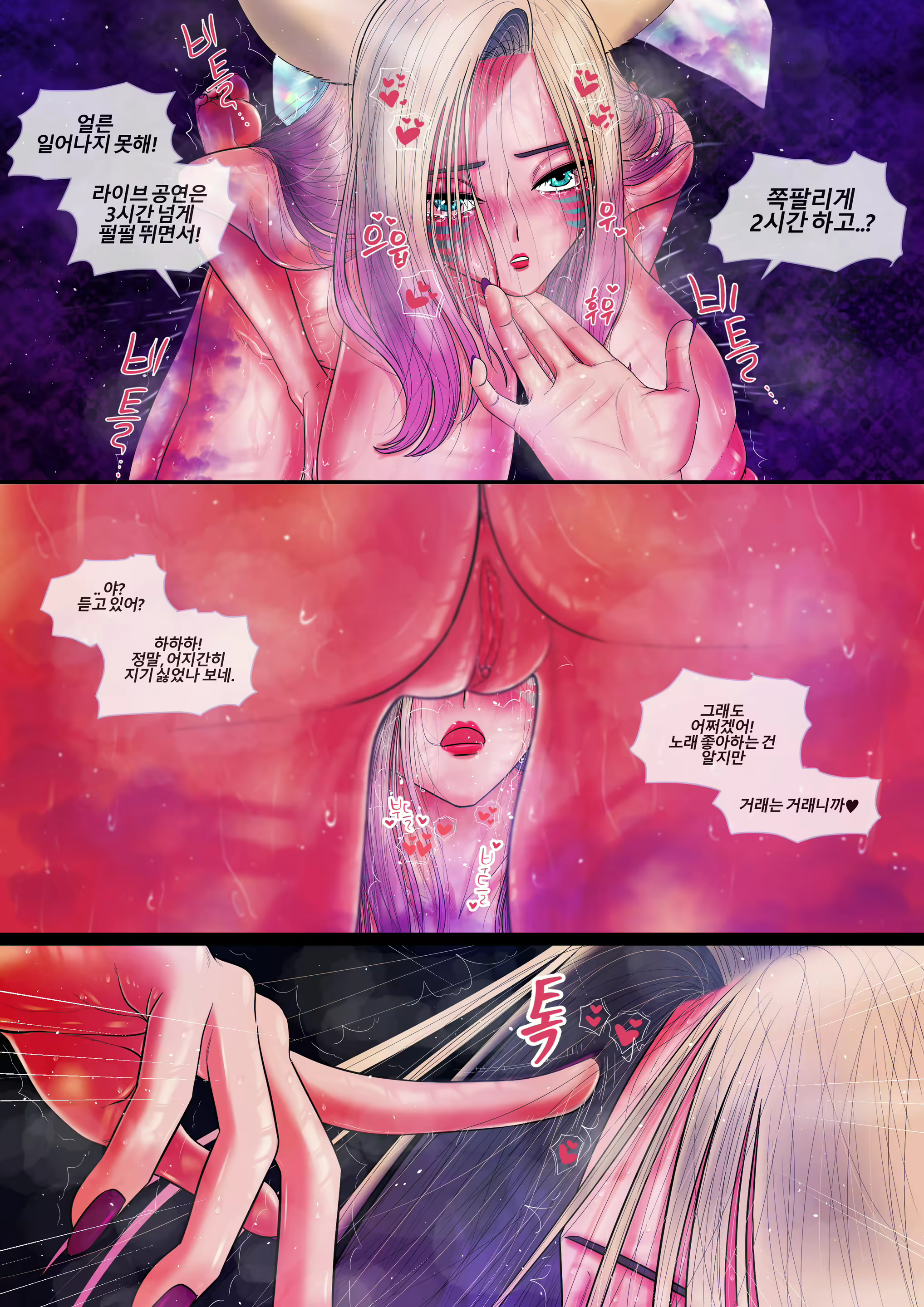 Content 2521074 - 40 페이지