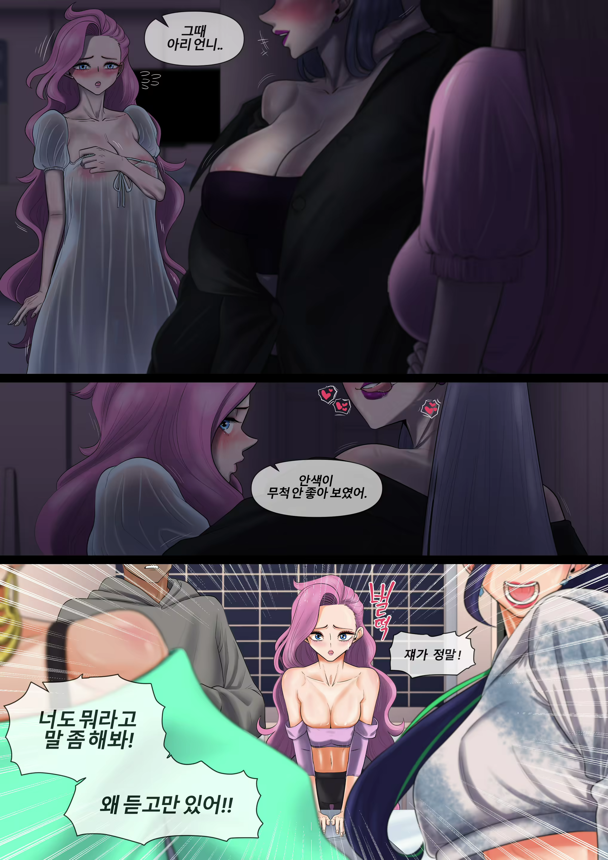 Content 2521074 - 5 페이지