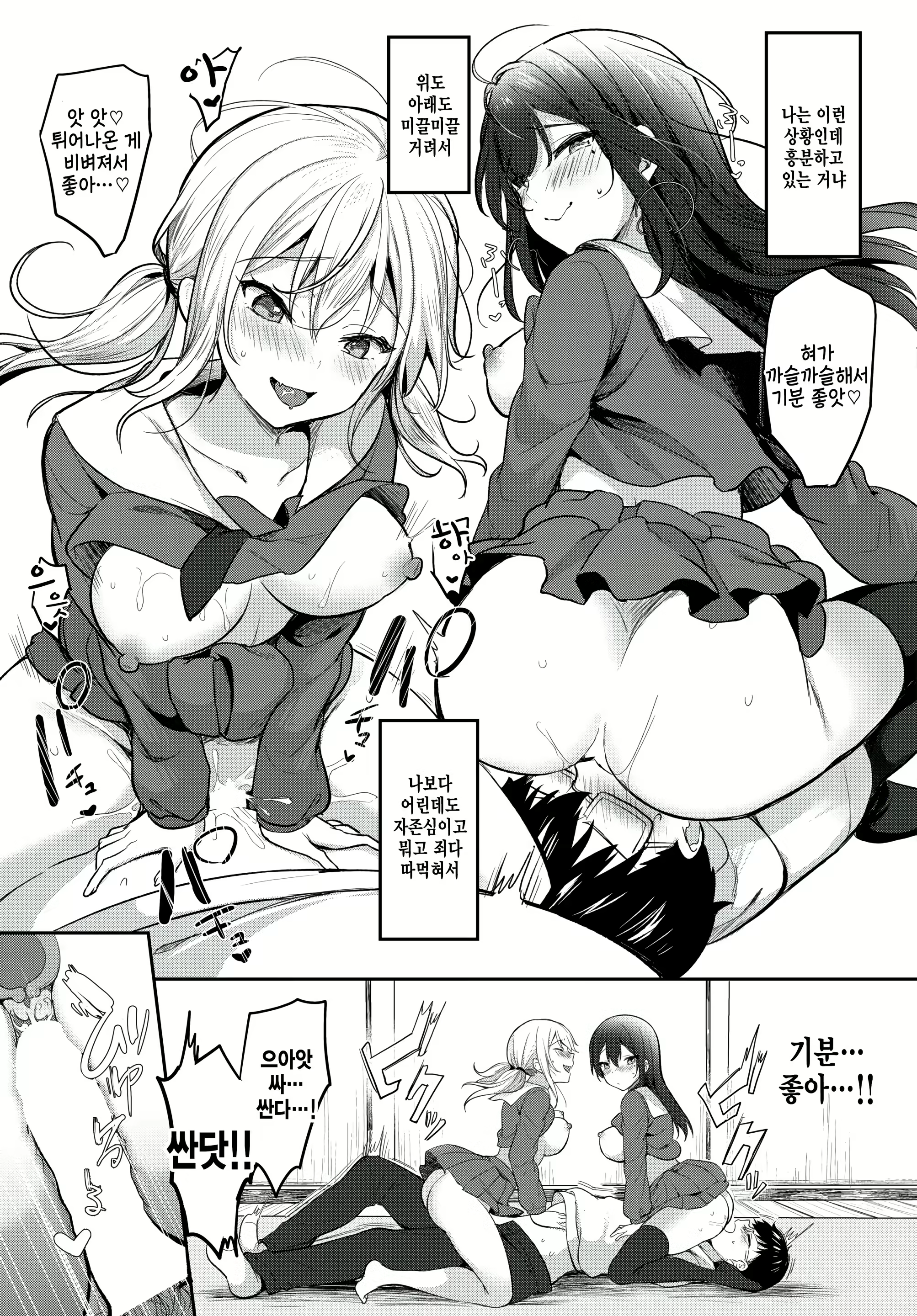 Content 2521269 - 13 페이지