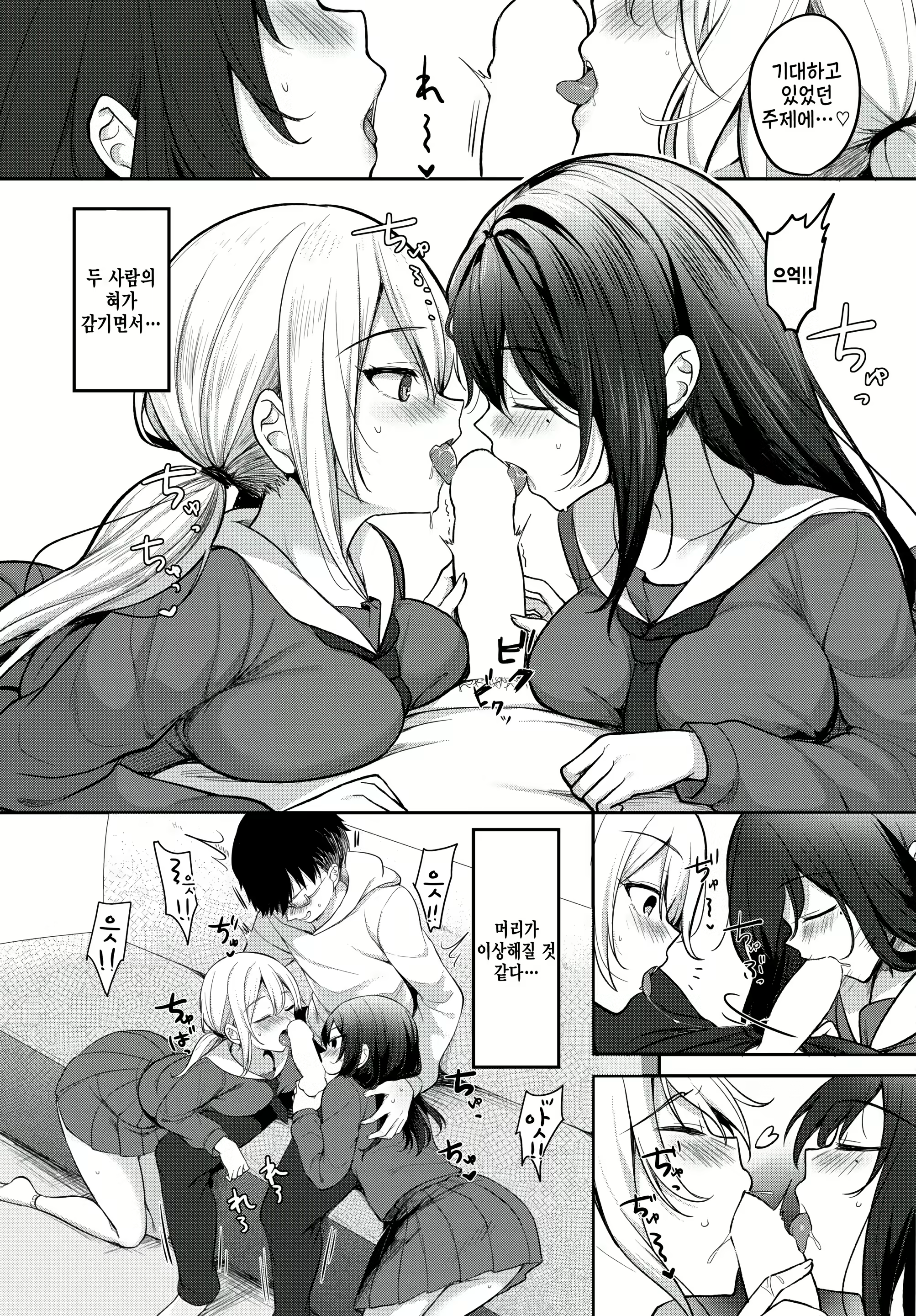 Content 2521269 - 5 페이지