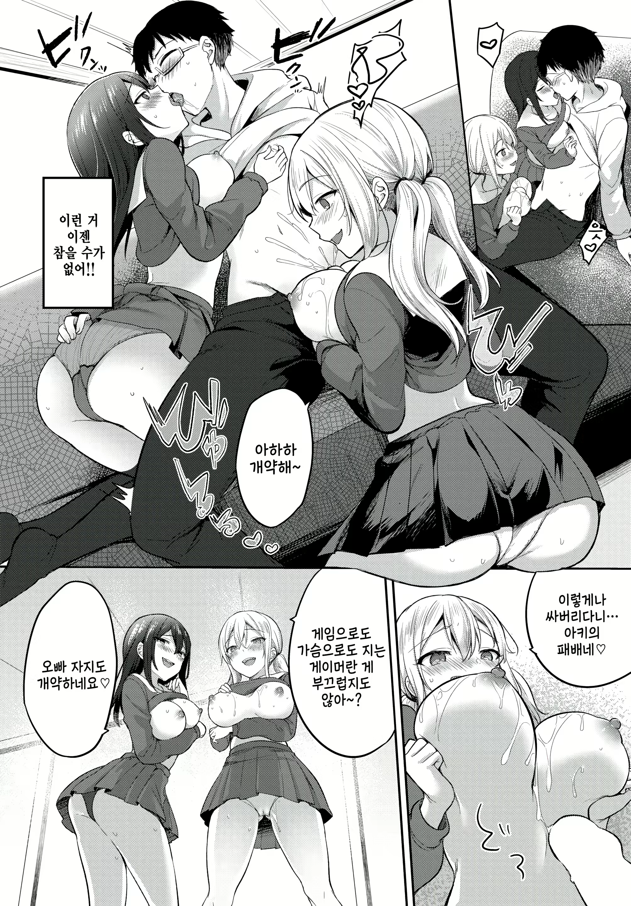 Content 2521269 - 8 페이지