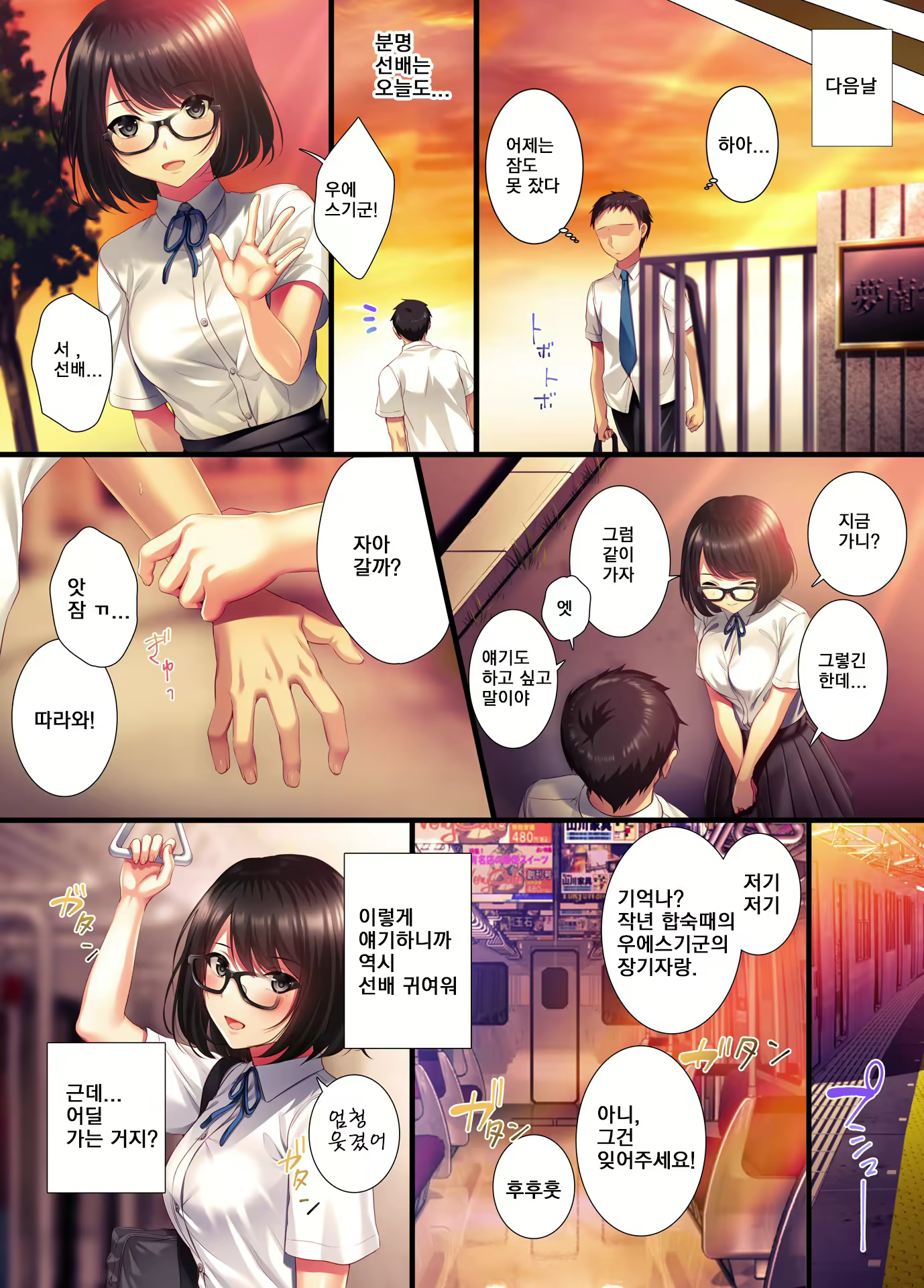Content 2521329 - 13 페이지