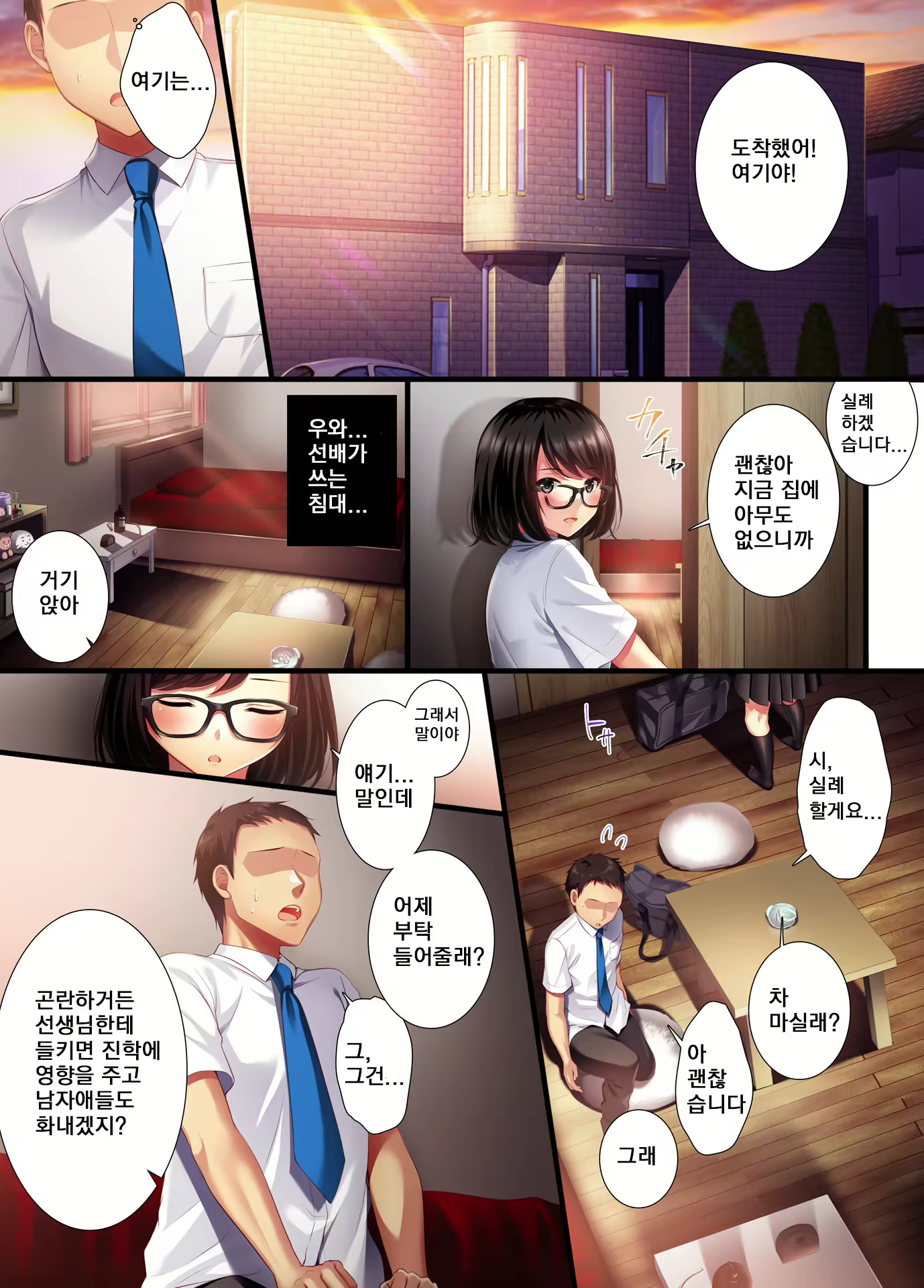 Content 2521329 - 14 페이지