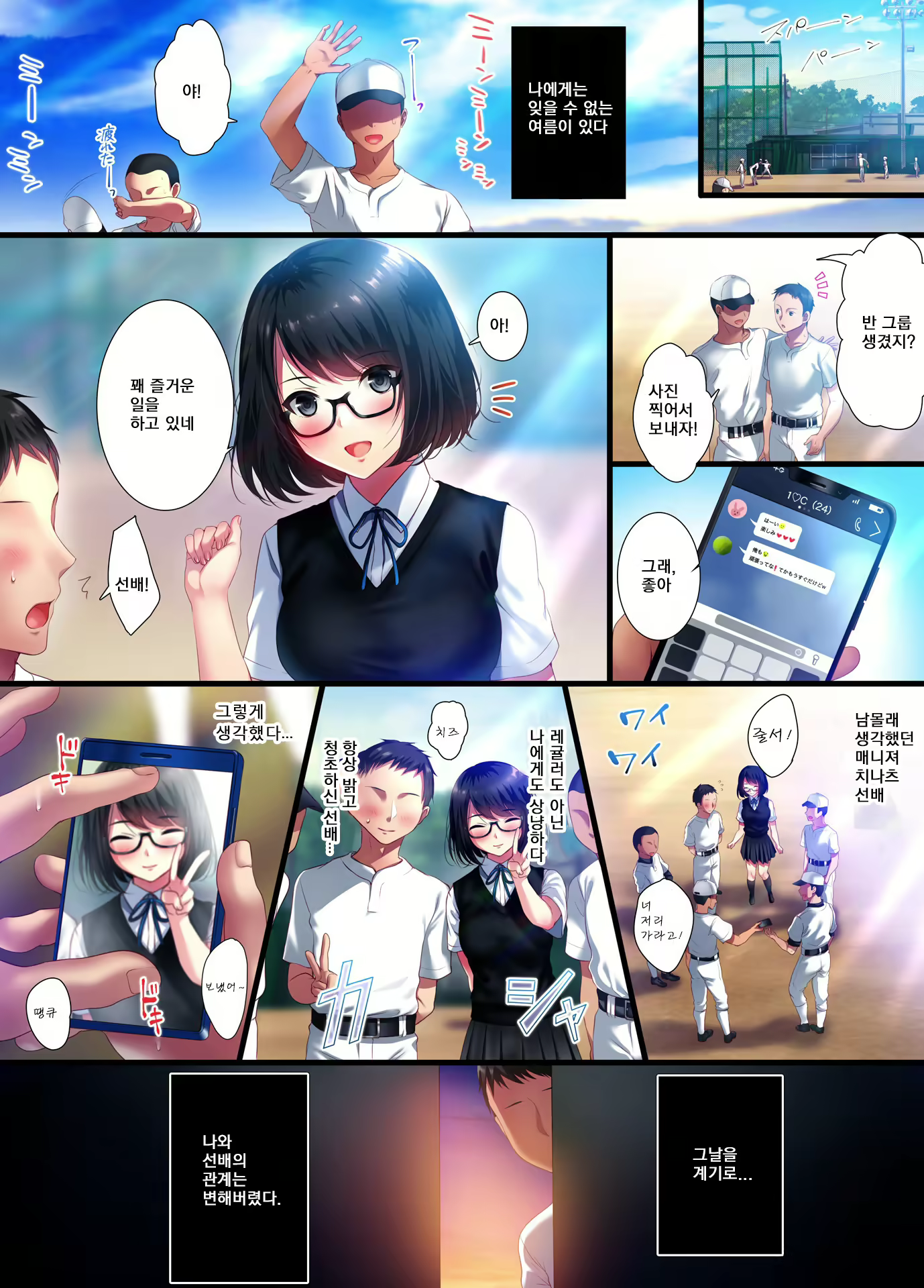 Content 2521329 - 2 페이지