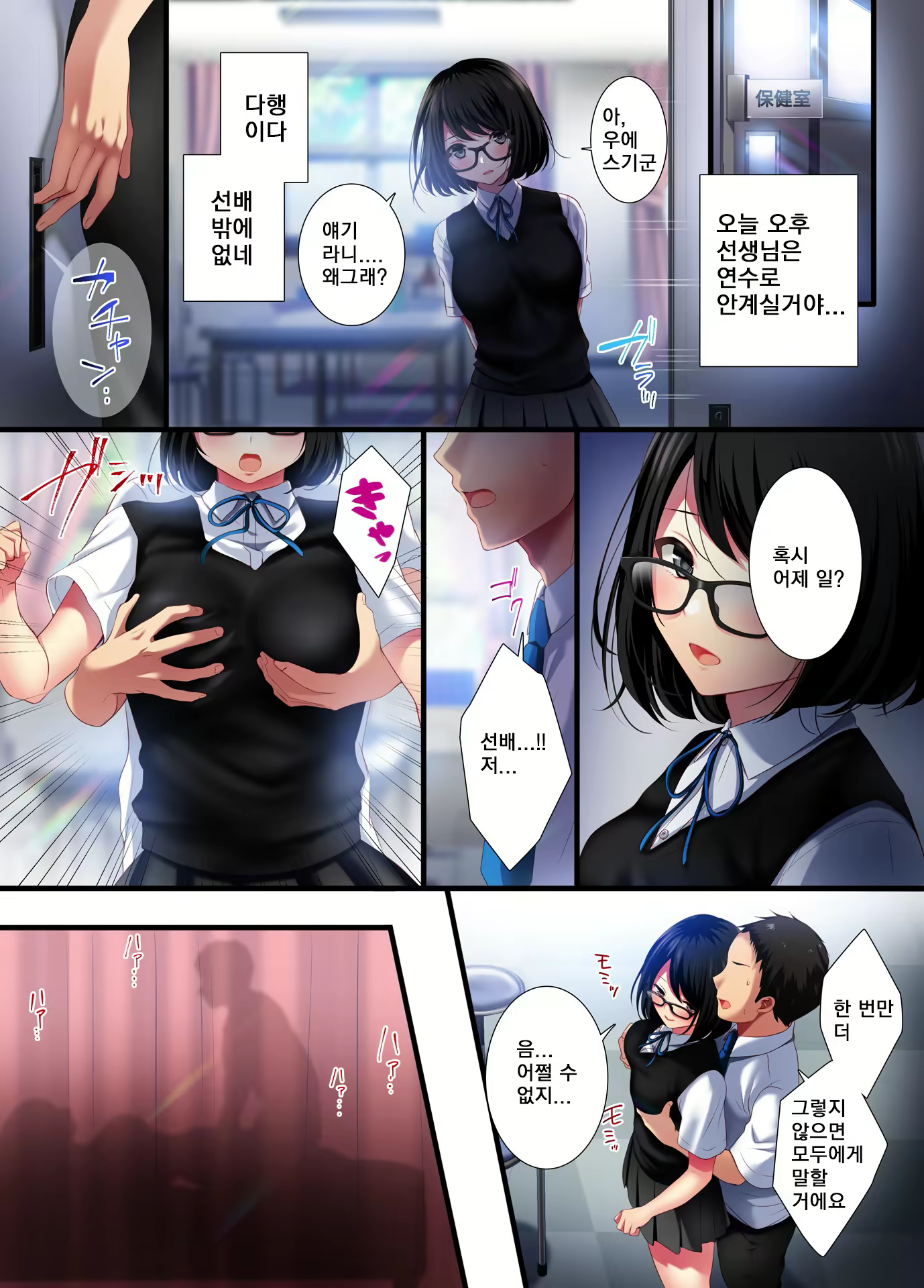 Content 2521329 - 24 페이지