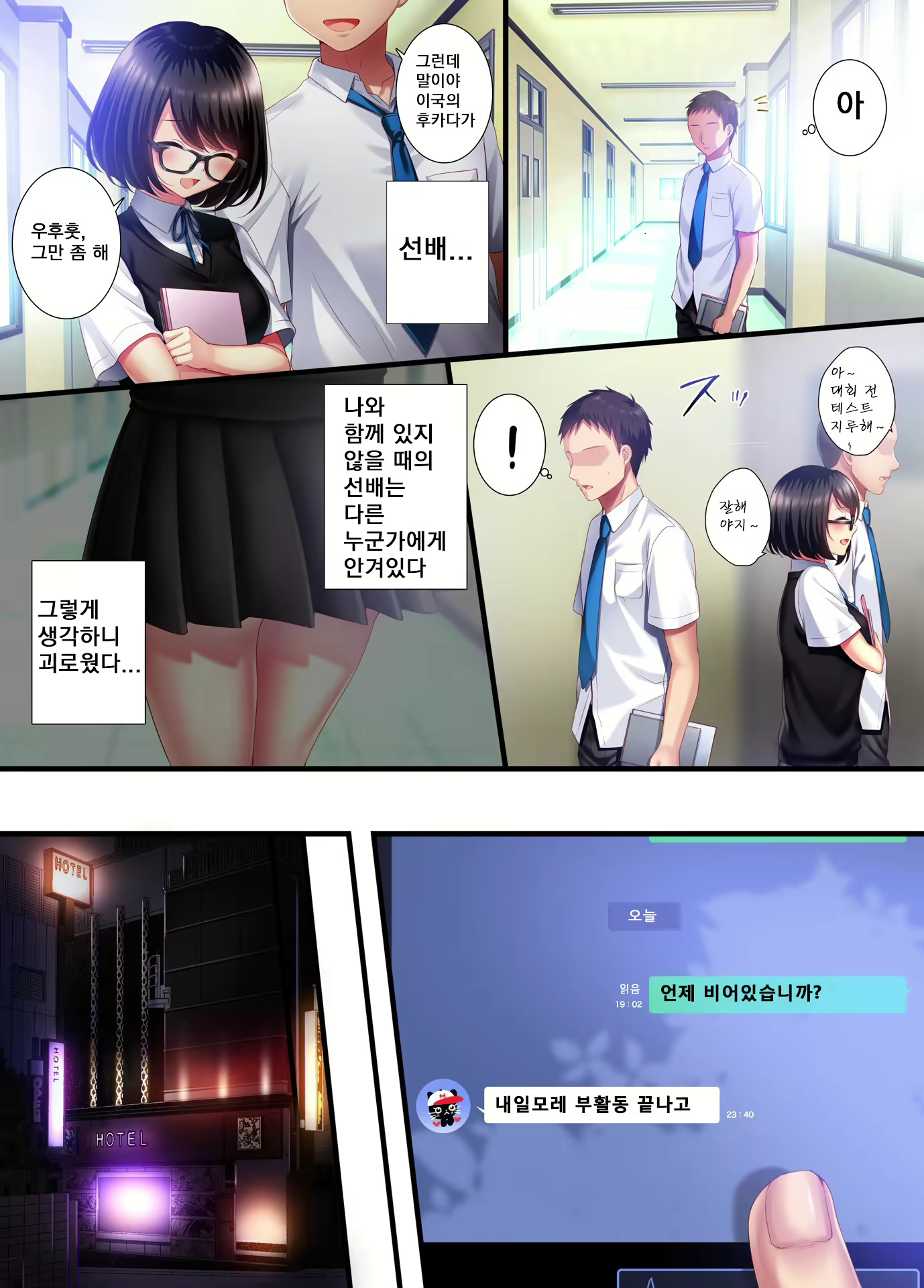 Content 2521329 - 27 페이지