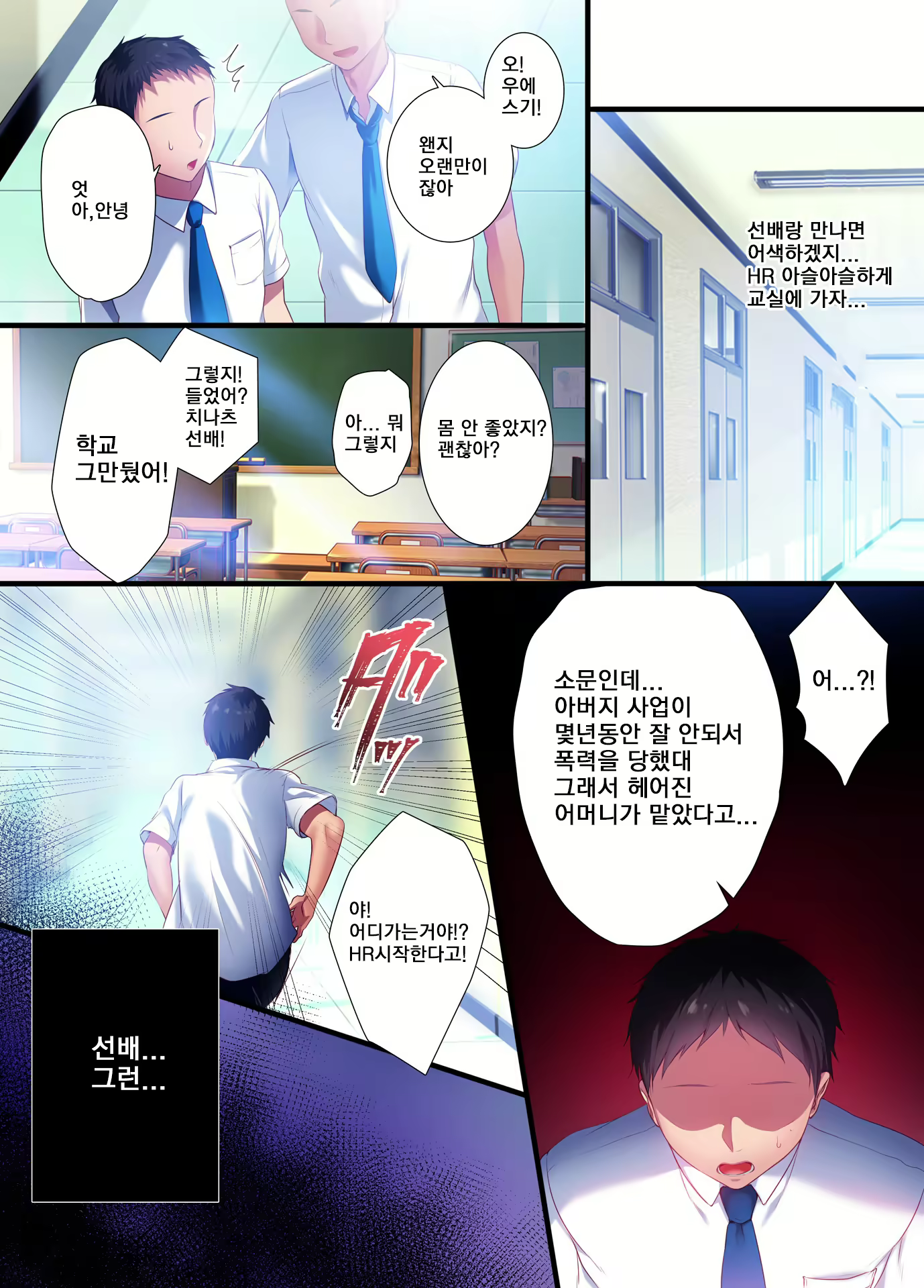 Content 2521329 - 32 페이지
