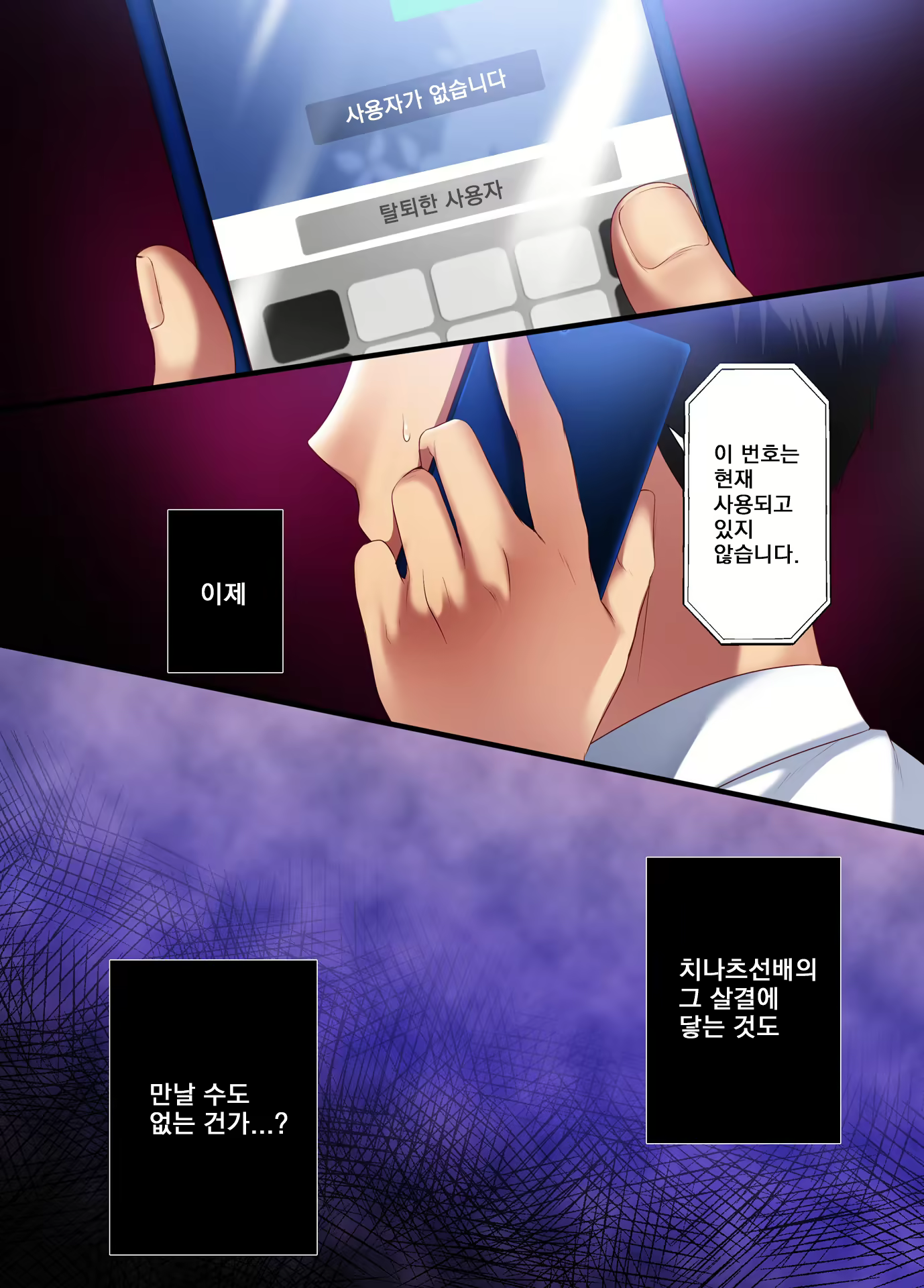 Content 2521329 - 33 페이지