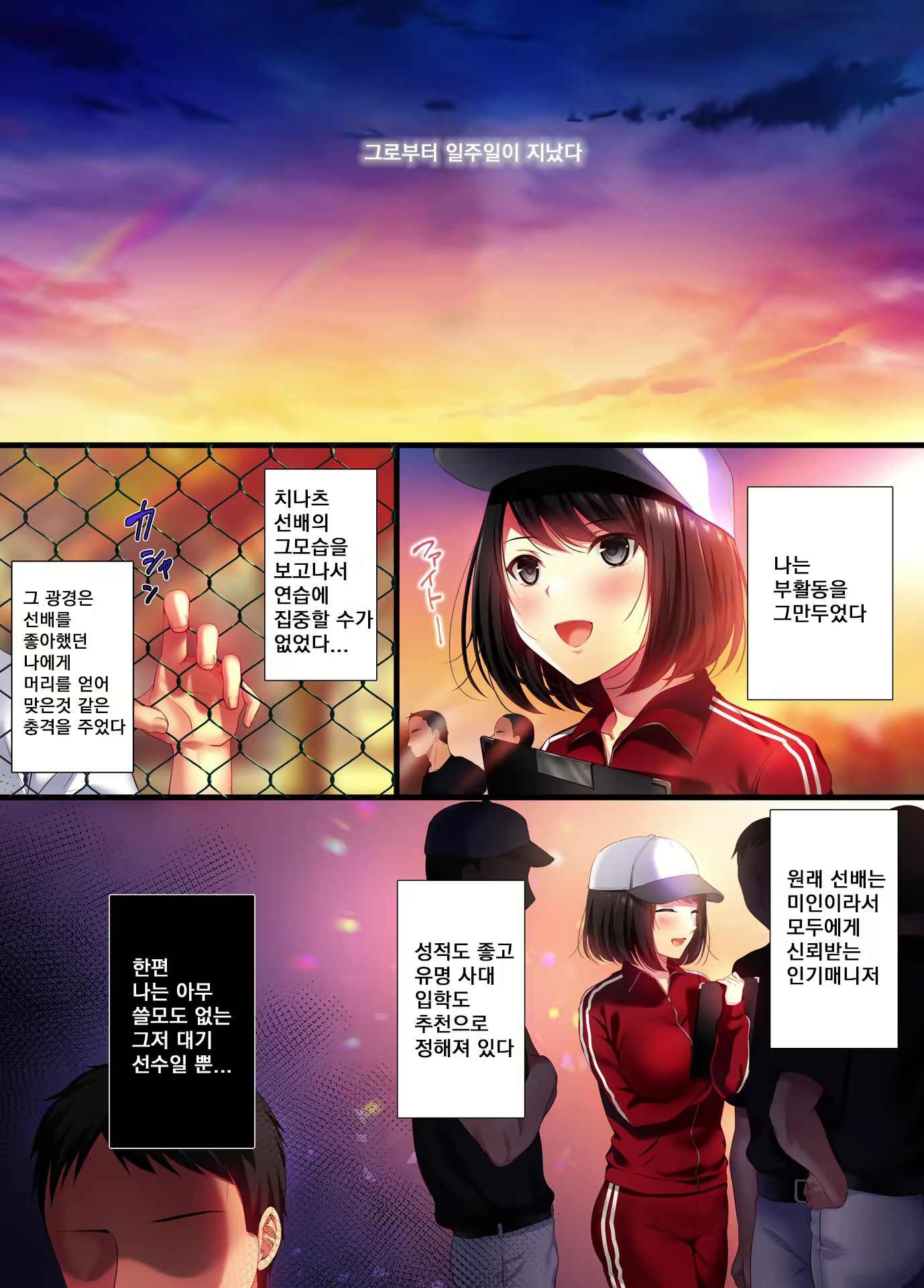 Content 2521329 - 7 페이지