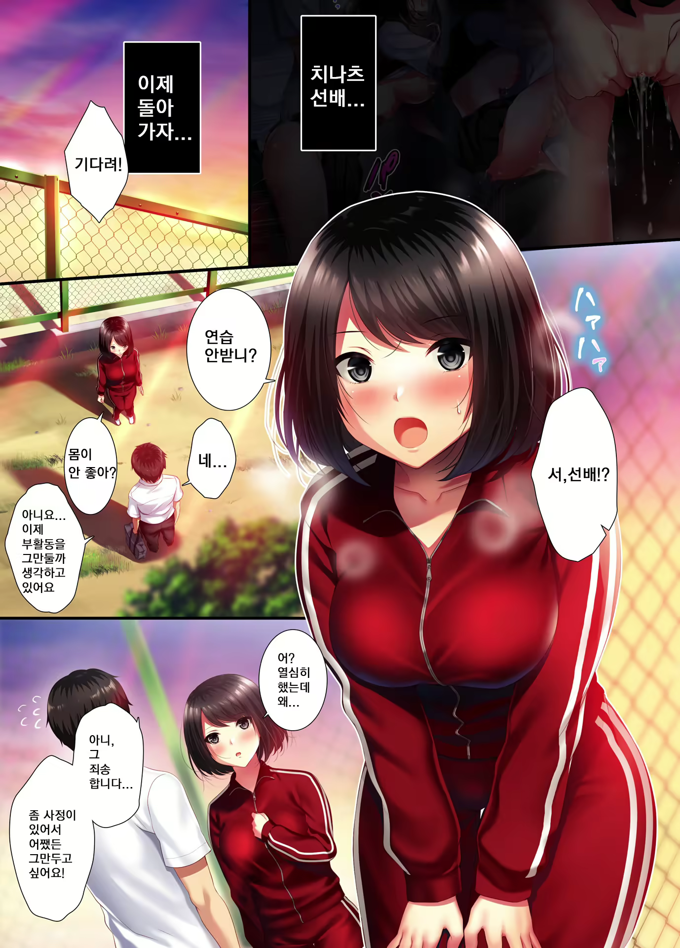 Content 2521329 - 8 페이지