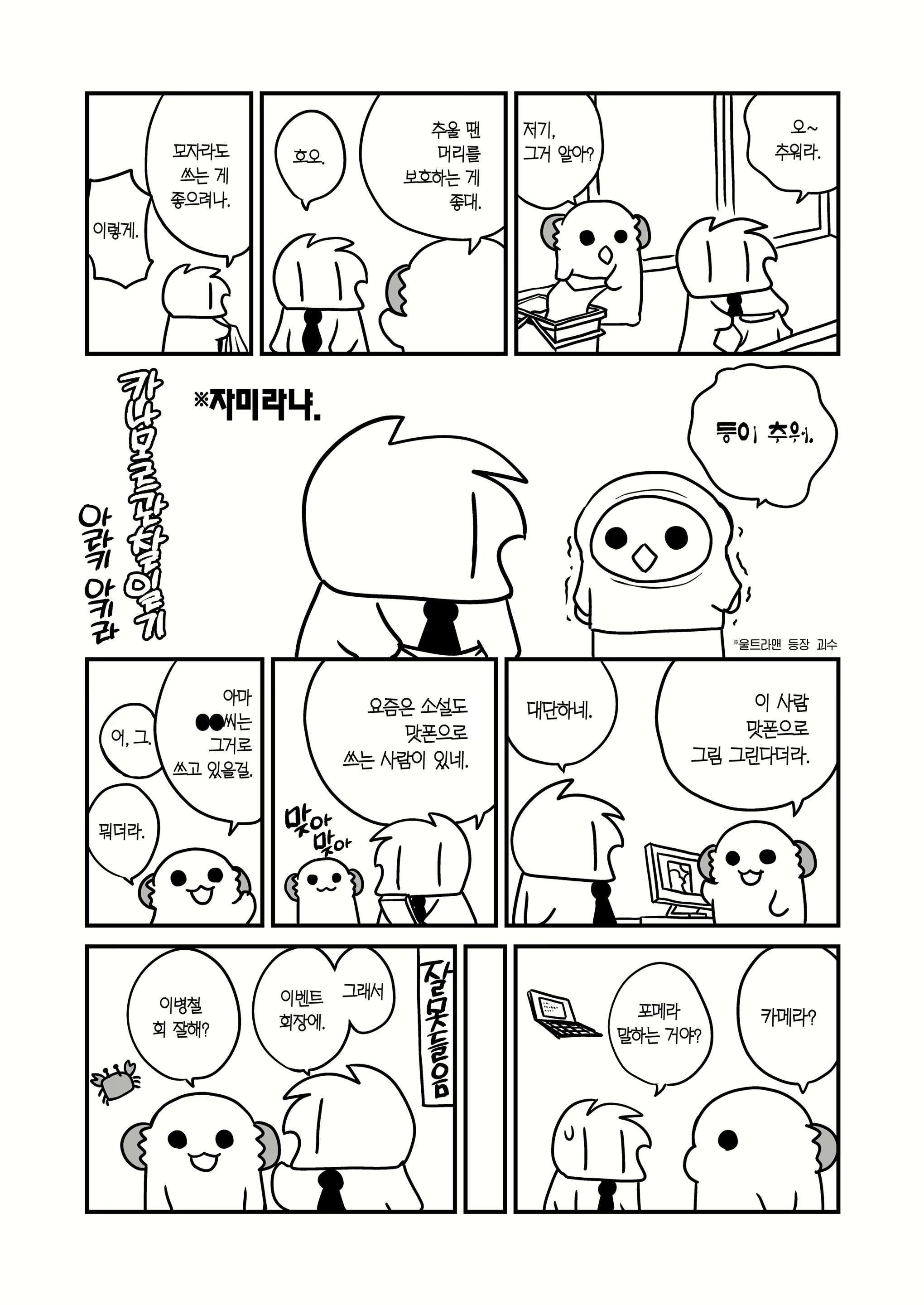 Content 2521347 - 36 페이지