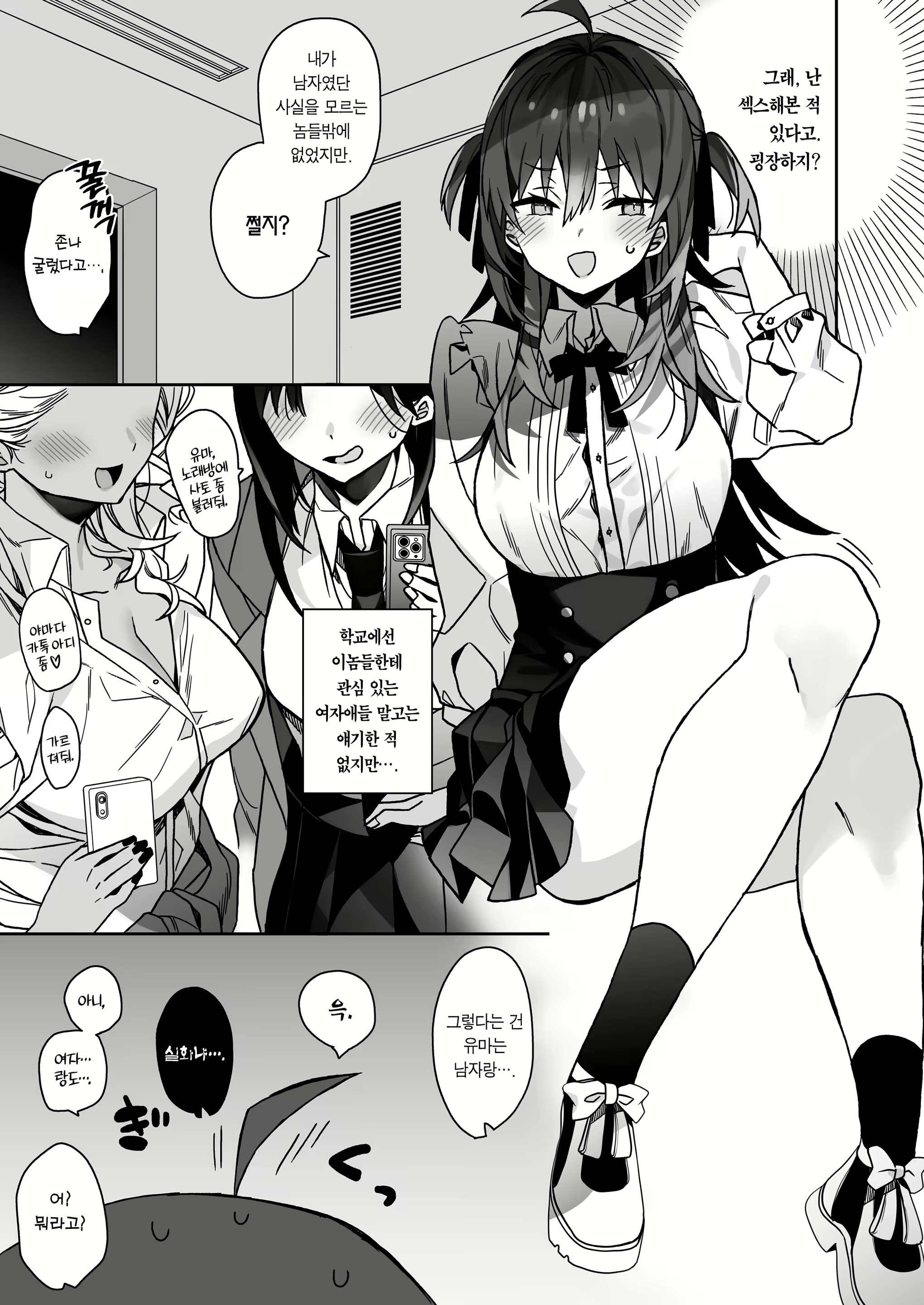 Content 2521347 - 8 페이지