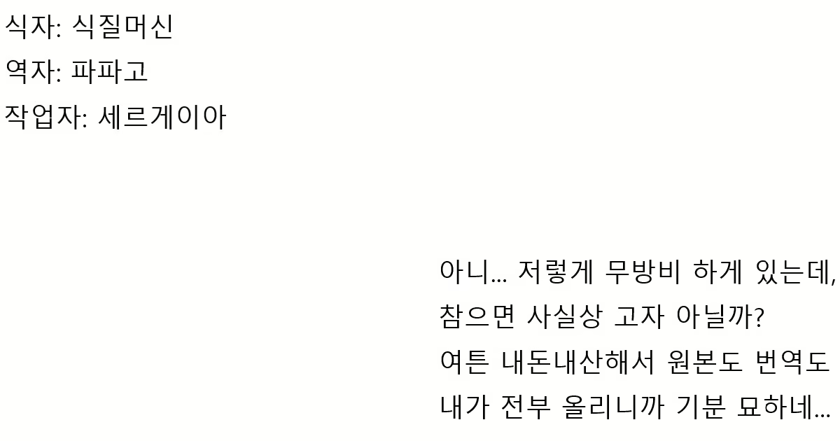 Content 2521387 - 5 페이지