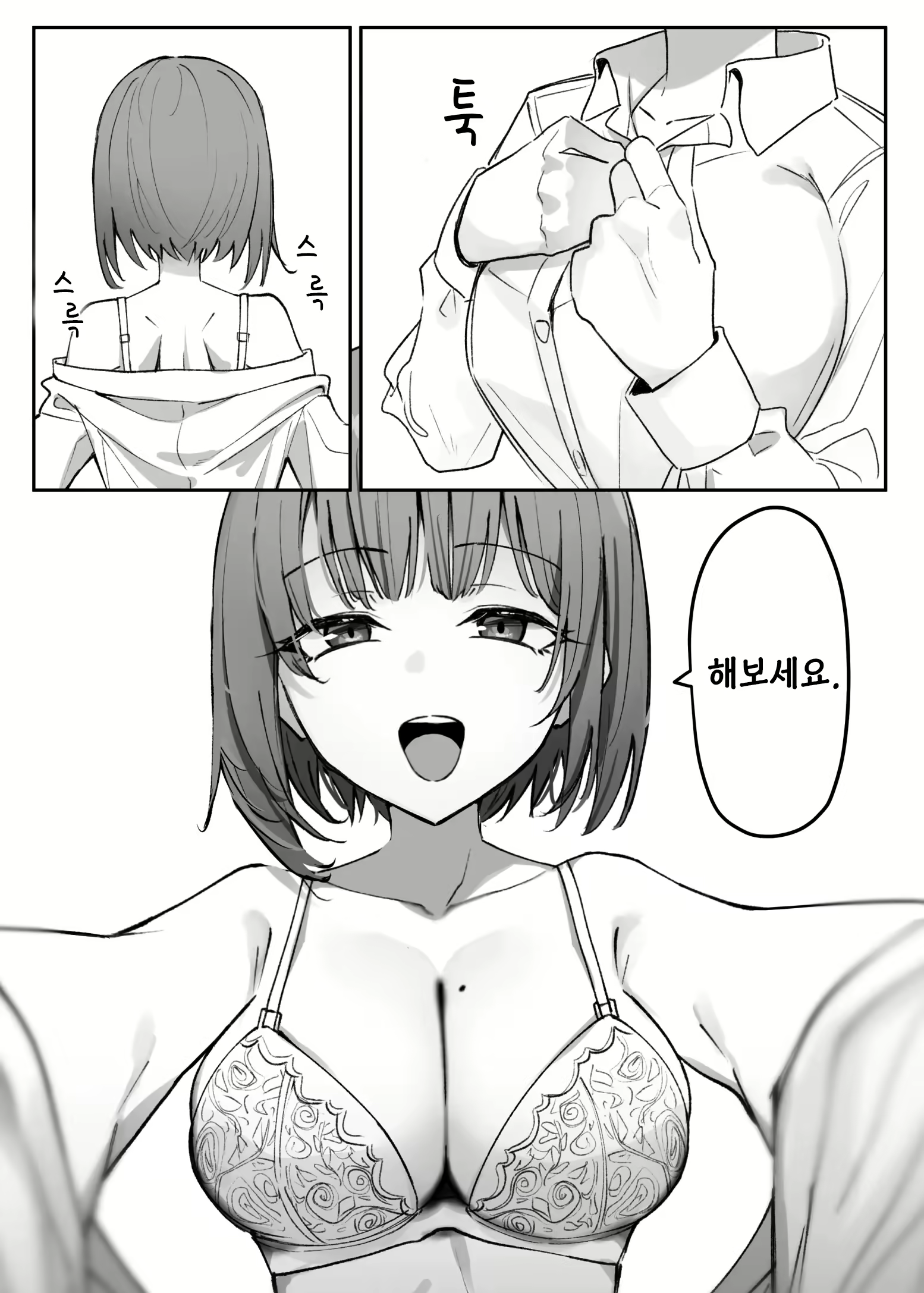 Content 2521590 - 11 페이지