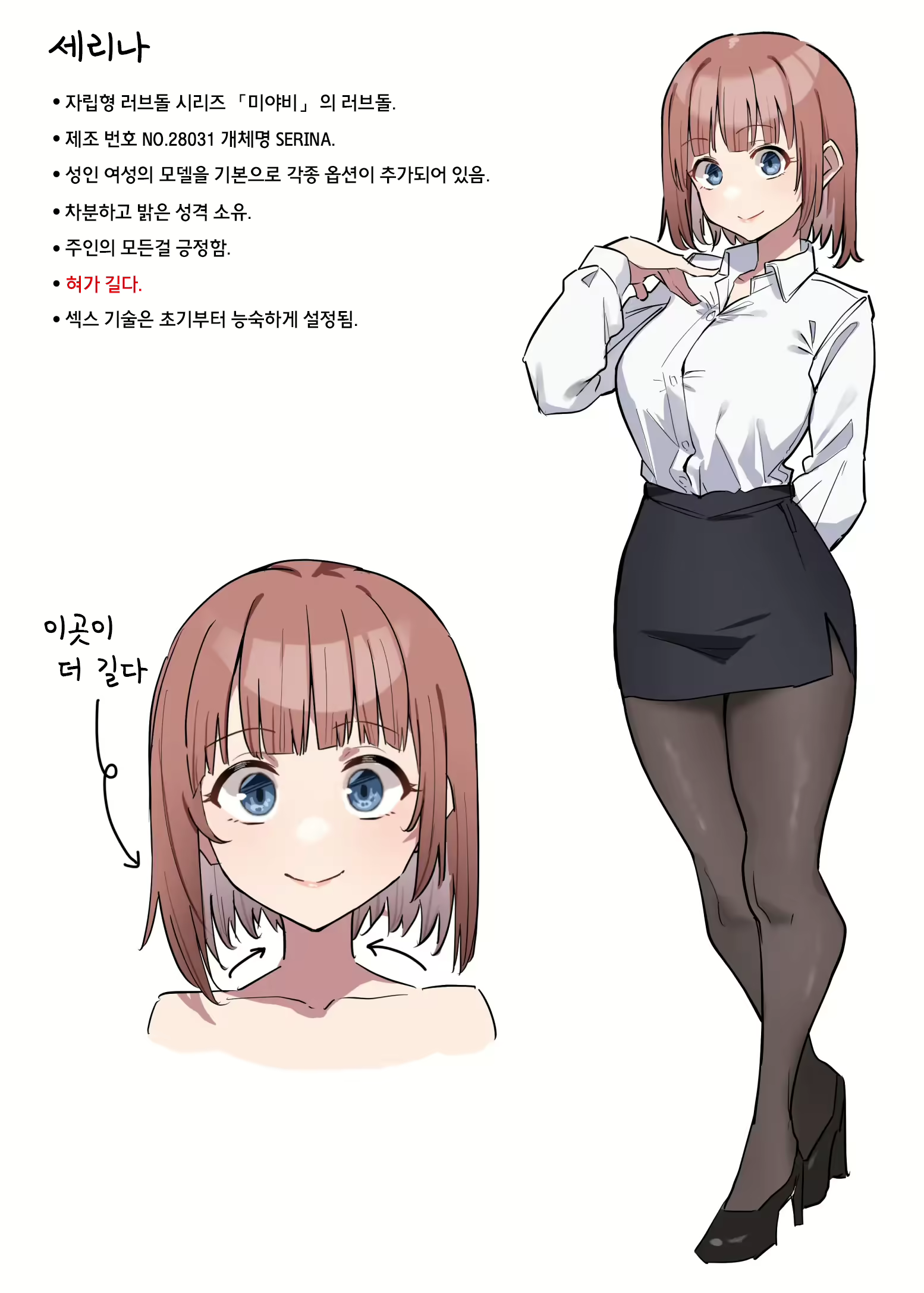 Content 2521590 - 27 페이지